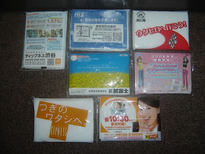 Tissue Pack